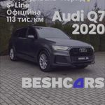 Audi Q7 2020