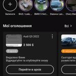 Макс Тестовий