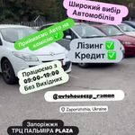 Роман Михайлович Лупандін